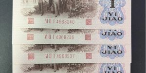 背綠一角價格   背綠一角最新成交價3.6萬及冠號大全