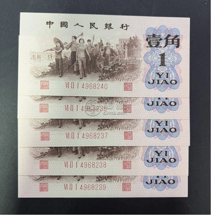 背綠一角價(jià)格   背綠一角最新成交價(jià)3.6萬及冠號(hào)大全