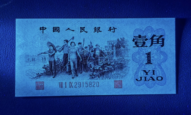 背綠一角價(jià)格   背綠一角最新成交價(jià)3.6萬及冠號(hào)大全
