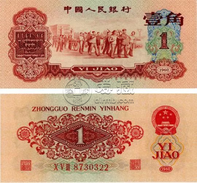 枣红一角价格    71300元高价枣红一角