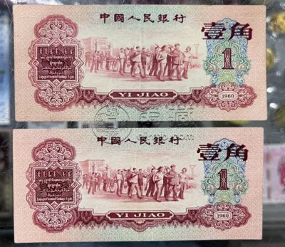 枣红一角价格    71300元高价枣红一角