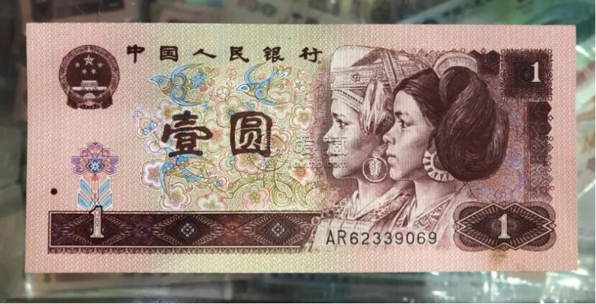红一元价格   二版币红一元近期成交价及投资价值