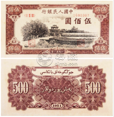 1951年500元瞻德城价格   500元瞻德城拍卖价及鉴别真伪