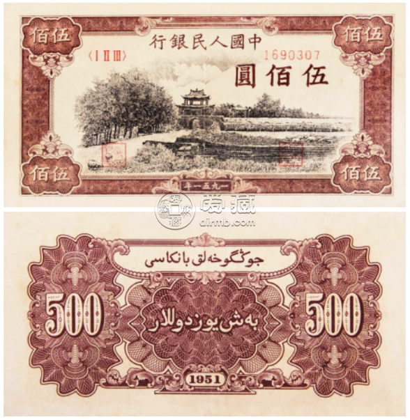 1951年500元瞻德城价格   500元瞻德城拍卖价及鉴别真伪