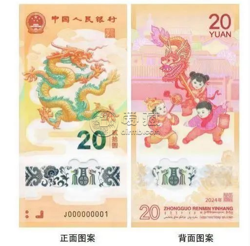 龍鈔價(jià)格   龍鈔市場行情及其收藏投資分析
