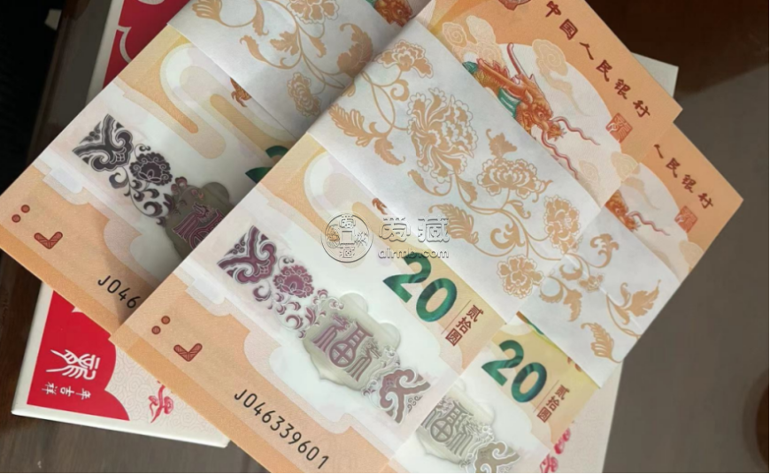 龍鈔價(jià)格   龍鈔市場行情及其收藏投資分析