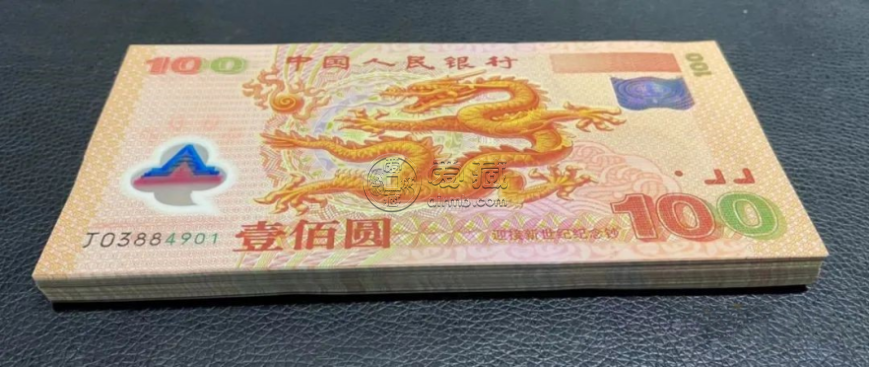 龍鈔價(jià)格   龍鈔市場行情及其收藏投資分析