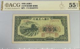 1949年500元收割机价格    伍佰圆收割机市场价格