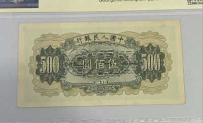 1949年500元收割机价格    伍佰圆收割机市场价格