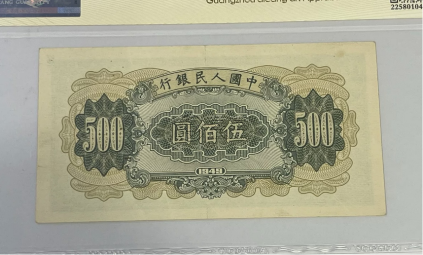 1949年500元收割機價格    伍佰圓收割機市場價格