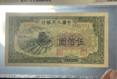 1949年500元收割机价格    伍佰圆收割机市场价格