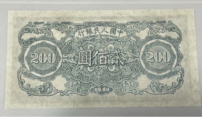 1949年200元割稻價(jià)格  貳佰圓割稻市場(chǎng)行情