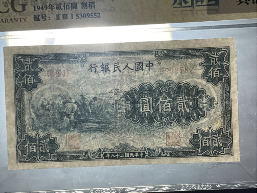 1949年200元割稻價(jià)格  貳佰圓割稻市場(chǎng)行情