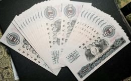1965年大團(tuán)結(jié)10元價(jià)格    大團(tuán)結(jié)十元市場(chǎng)地位與收藏價(jià)值