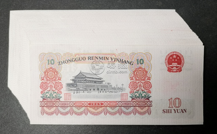 1965年大團結(jié)10元價格    大團結(jié)十元市場地位與收藏價值