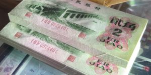 1962年大桥2角价格   大桥2角价值13.8万