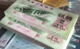 1962年大橋2角價格   大橋2角價值13.8萬