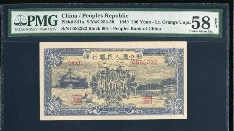 1949年200元頤和圓價(jià)格   貳佰元頤和園成交價(jià)與收藏價(jià)值