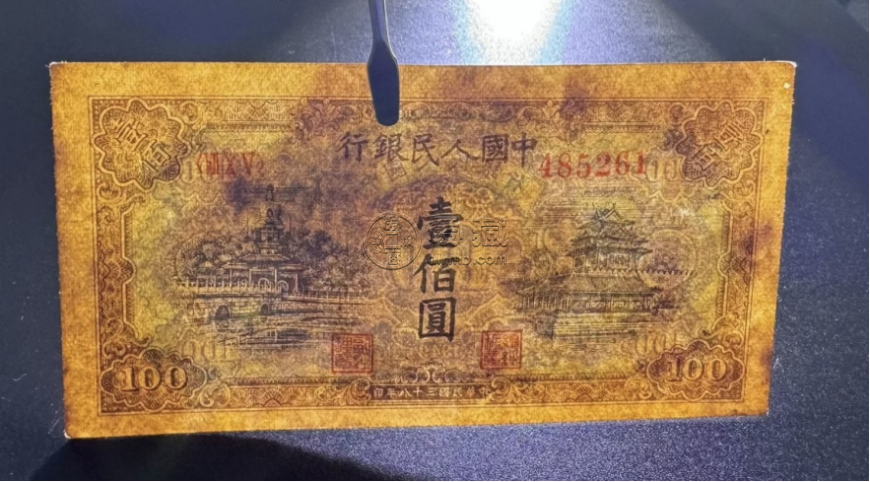 1949年100元藍(lán)色北海橋價格    100元藍(lán)色北海橋值多少錢