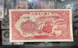 1949年100元红轮船价格   壹佰圆红轮船真假鉴定与收藏价值
