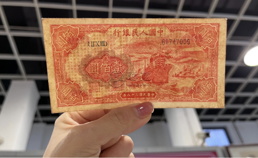 1949年100元紅輪船價格   壹佰圓紅輪船真假鑒定與收藏價值