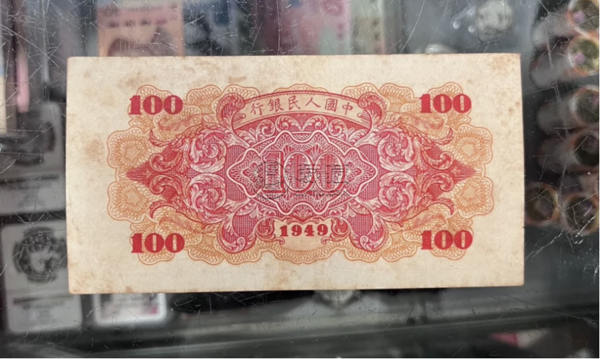 1949年100元紅輪船價格   壹佰圓紅輪船真假鑒定與收藏價值