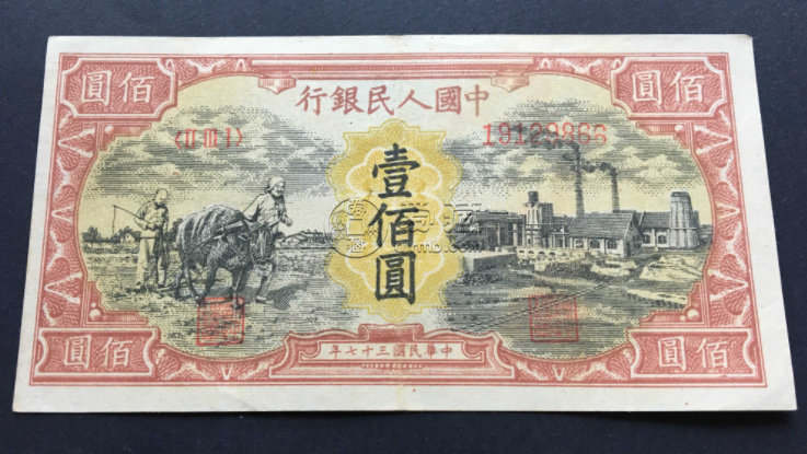 1948年100元耕地工廠價(jià)格   第一套壹佰圓耕地工廠值多少錢