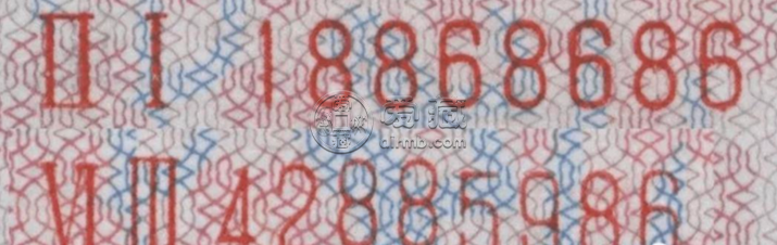 大團(tuán)結(jié)價(jià)格   1962年10元大團(tuán)結(jié)最新報(bào)價(jià)與真假鑒定