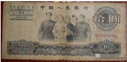 大團(tuán)結(jié)價(jià)格   1962年10元大團(tuán)結(jié)最新報(bào)價(jià)與真假鑒定