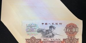 炼钢五元价格     1960年炼钢五元回收报价及收藏价值