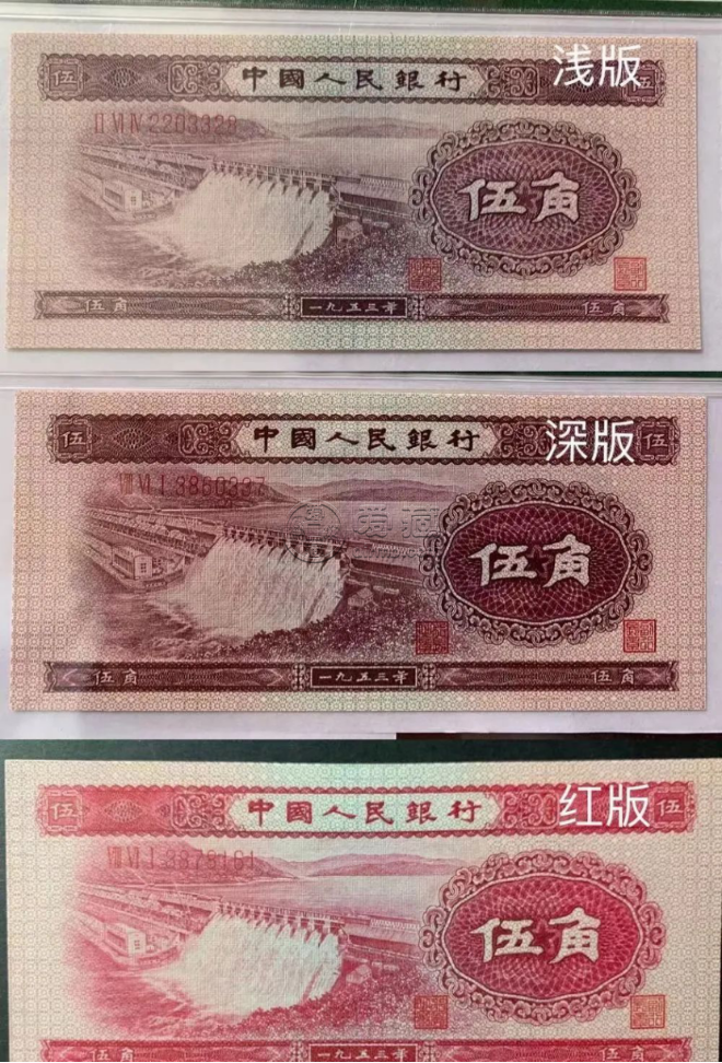 水壩五角價(jià)格   水壩五角版本介紹與市場(chǎng)價(jià)值