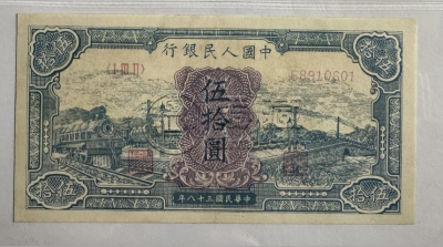 1949年50元蓝火车价格   伍拾元蓝火车纸币值得收藏吗