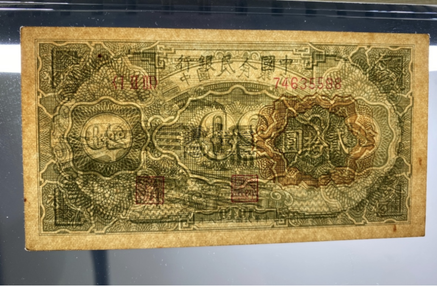 1949年20元立交橋價(jià)格   貳拾圓立交橋市場價(jià)格與防偽暗記