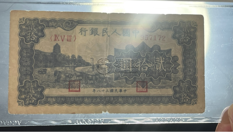 1949年20元藍色六和塔價格   貳拾元藍色六和塔值多少錢