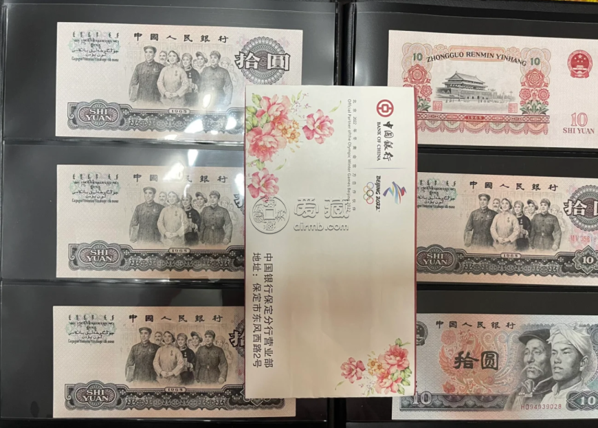 第三套人民幣10元能賣多少錢 大團結(jié)10元價格