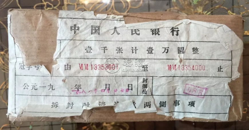 第三套人民幣10元能賣多少錢 大團結(jié)10元價格