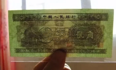1953年2角钱人民币能卖多少钱 1953年火车头2角价格