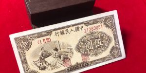 1949年5元织布价格   整刀5元织布成交价