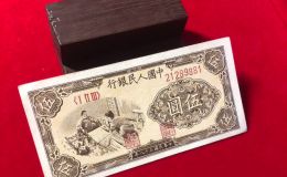 1949年5元織布價格   整刀5元織布成交價