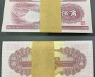 水坝5角整刀价格及其收藏投资价值分析