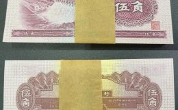 水坝5角整刀价格及其收藏投资价值分析