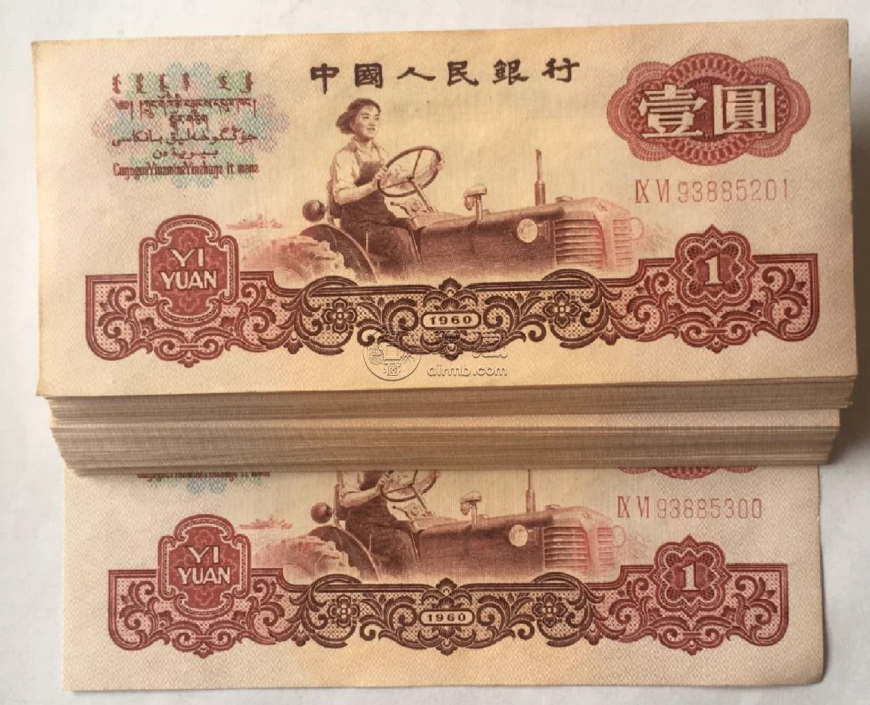 拖拉機(jī)一元一品紅價(jià)格與收藏價(jià)值分析