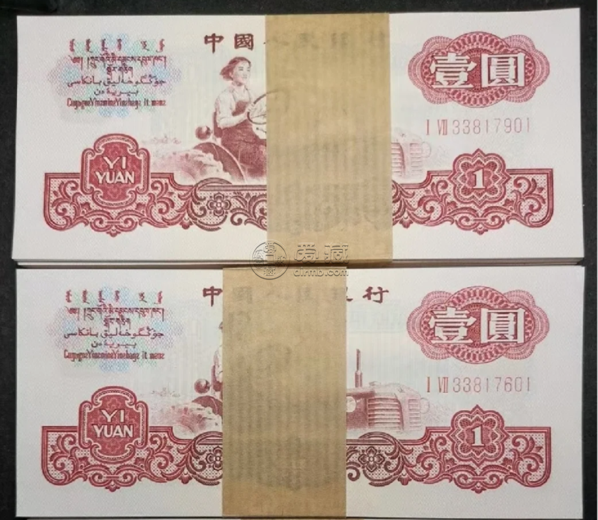 拖拉機(jī)一元一品紅價(jià)格與收藏價(jià)值分析