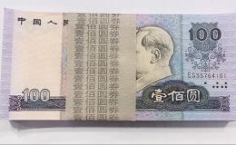 80100整刀百連號最新價格   四版幣80100整刀市場價格