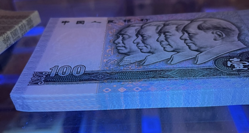 80100整刀百連號(hào)最新價(jià)格   四版幣80100整刀市場(chǎng)價(jià)格