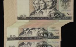8050整刀價格    四版幣8050整刀市場價格