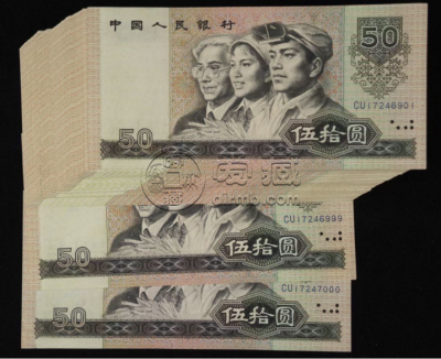 8050整刀价格    四版币8050整刀市场价格
