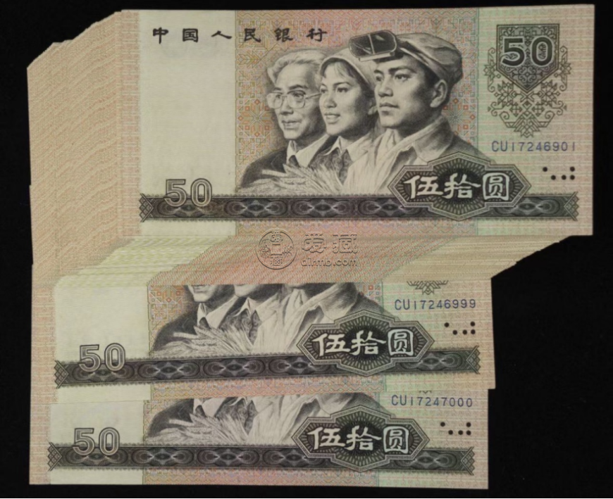 8050整刀价格    四版币8050整刀市场价格
