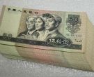 9050整刀价格   1990年50元刀货价格曝光