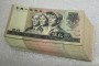 绍兴回收钱币公司推荐_金银币套装当场结算免费估价